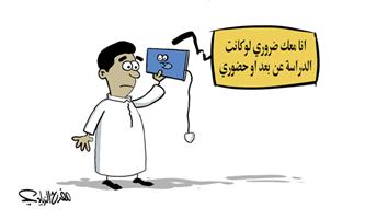 al-jazirah cartoon