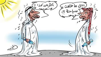 al-jazirah cartoon