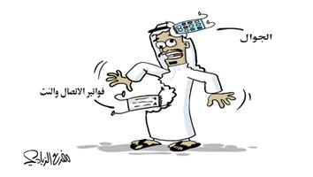 al-jazirah cartoon