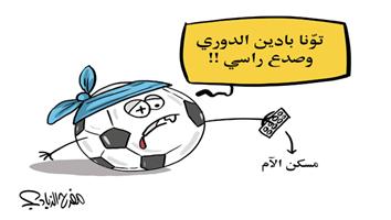 al-jazirah cartoon