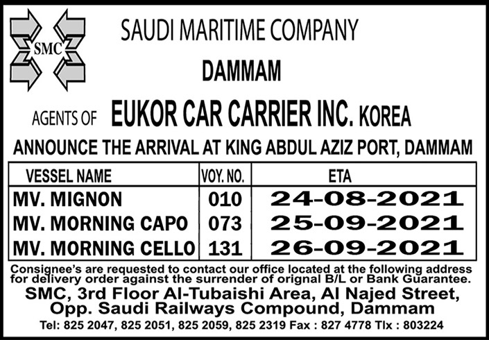 saudi maritime company dammam 