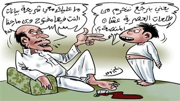 al-jazirah cartoon