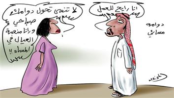 al-jazirah cartoon