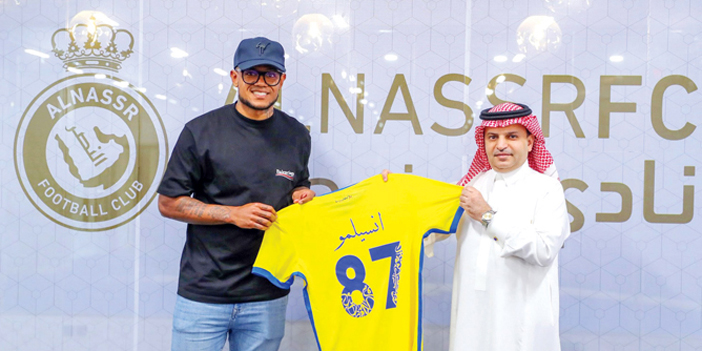 النصر يوقع رسميا مع انسيلمو 