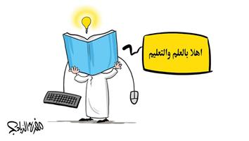 al-jazirah cartoon