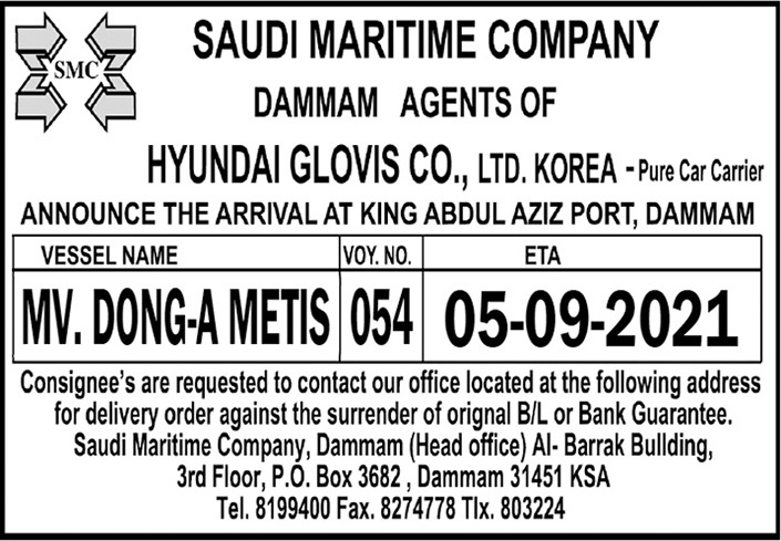 saudi maritime company dammam 