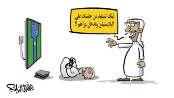 al-jazirah cartoon