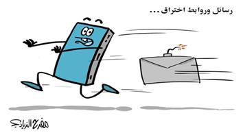 al-jazirah cartoon