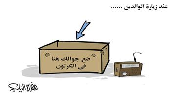 al-jazirah cartoon