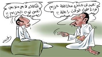 al-jazirah cartoon