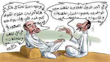 al-jazirah cartoon