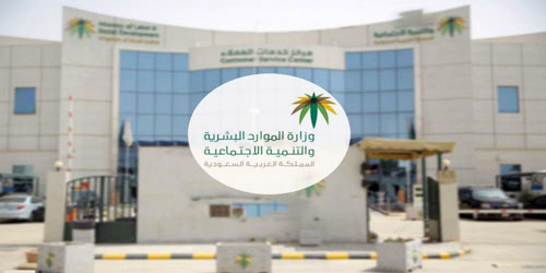 إنهاء مستحقات عمالة متوفين بـ(3) ملايين ريال بالرياض 