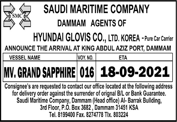 saudi maritime company dammam 