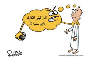 al-jazirah cartoon