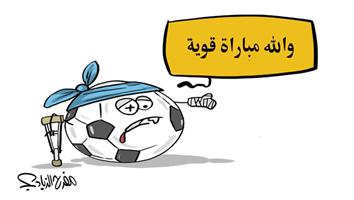 al-jazirah cartoon