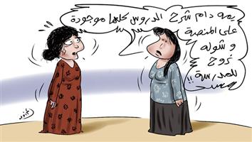 al-jazirah cartoon