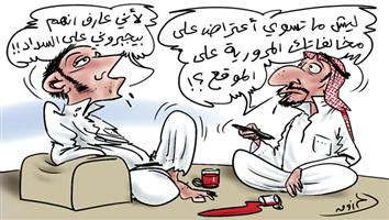 al-jazirah cartoon