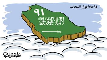 al-jazirah cartoon