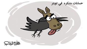 al-jazirah cartoon