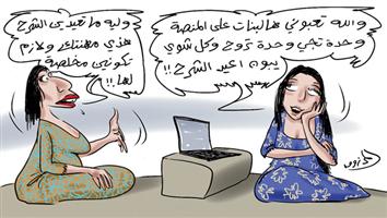 al-jazirah cartoon