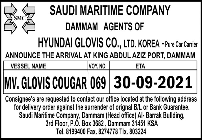 saudi maritime company dammam 