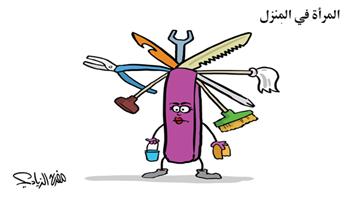 al-jazirah cartoon