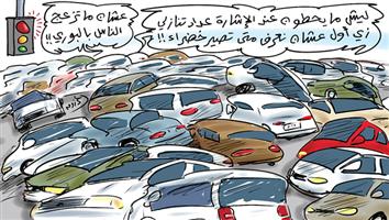 al-jazirah cartoon