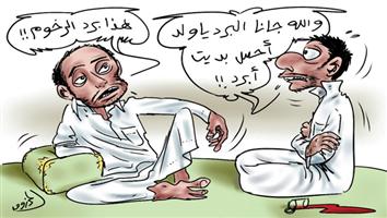 al-jazirah cartoon