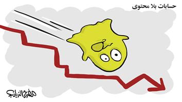 al-jazirah cartoon