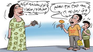 al-jazirah cartoon