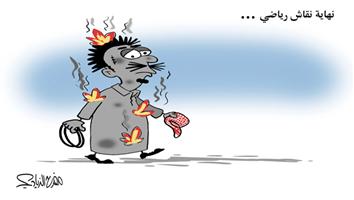 al-jazirah cartoon