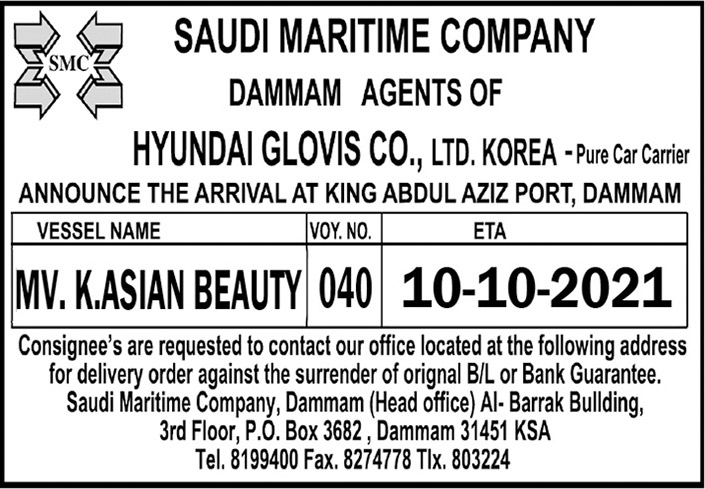 saudi maritime company dammam 