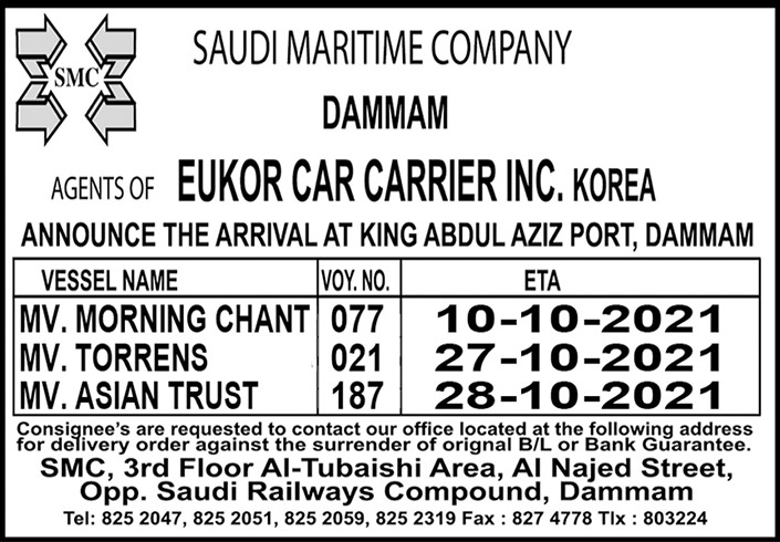 saudi maritime company dammam 