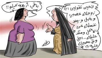 al-jazirah cartoon