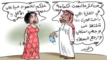 al-jazirah cartoon