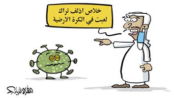 al-jazirah cartoon