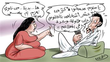 al-jazirah cartoon