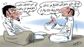 al-jazirah cartoon