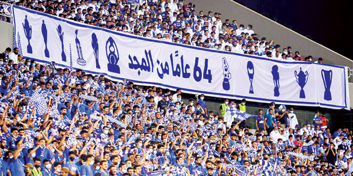  جماهير الهلال قادت فريقها للفوز الكبير