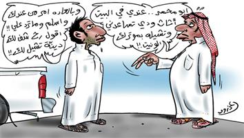 al-jazirah cartoon