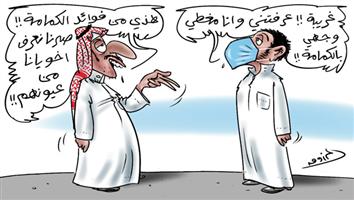 al-jazirah cartoon