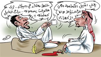 al-jazirah cartoon