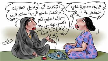 al-jazirah cartoon