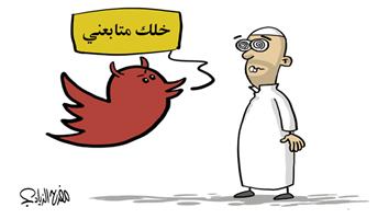 al-jazirah cartoon