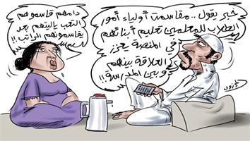 al-jazirah cartoon