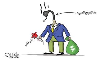 al-jazirah cartoon