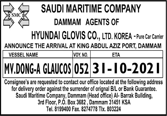 saudi maritime company dammam 