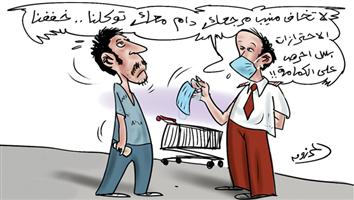 al-jazirah cartoon