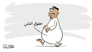 al-jazirah cartoon