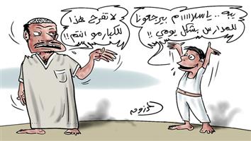 al-jazirah cartoon